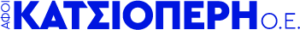 Αφοί Κατσιοπέρη Logo